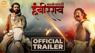 Sarsenapati Hambirrao Official Trailer  Pravin Tarde  UrvitaProductions [upl. by Aidnyl]