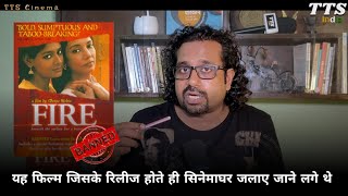 Ep27 Fire 1996 Shabana Azmi  Nandita Das  Deepa Mehta  Movie Review  TTS Cinema [upl. by Enid]