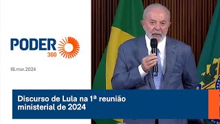 Discurso de Lula na 1ª reunião ministerial de 2024 [upl. by Norej924]