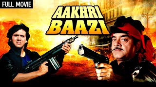 गोविंदा और शत्रुघ्न सिन्हा का धमाका Aakhri Baazi Full Movie 4K  Shatrughan Sinha  Govinda Action [upl. by Petunia]