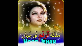 old is gold😍Best of Noor jahanNoor jahan songs Ali 2023 [upl. by Anivlac]