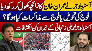 Big Prediction Imran Khan Zaicha  Stunning Horoscope Astrologer Muhammad Ali Zanjani Asim Series [upl. by Poree]