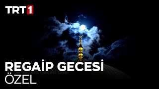 REGAİP KANDİLİ ÖZEL YAYIN TRT1 CANLI regaipkandili trt1 [upl. by Iclek129]