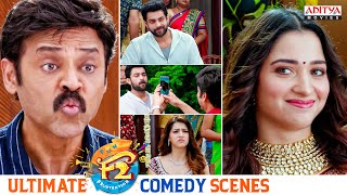 quotF2quot Movie Ultimate Comedy Scenes  Venkatesh  Tamannaah  Varun Tej  Aditya Movies [upl. by Ashli]