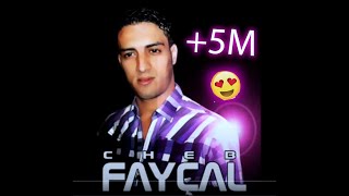 Cheb Faysal  Win Rah lGalb Li Yansak  5M vues [upl. by Abell970]