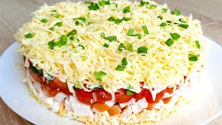 Слоеный Салат с Помидорами и Куриной Грудкой [upl. by Pattie908]