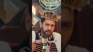 Brother  Trailer  Jayam Ravi  Priyanka Arul Mohan  Harris Jayaraj  Rajesh M  Screen Scene [upl. by Yekim]