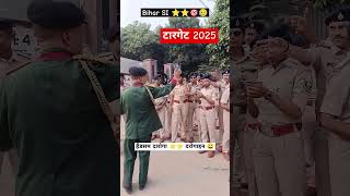 Bihar Daroga 1275 Gyan Bindu gs academy 🚔✌️♥️bihardaroga police darogaji shorts [upl. by Reitman975]