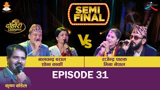 Balchandra Baral Shova Karki VS Rajendra Pathak Mina Nepal Semi Final  DOHORI CHAMPION [upl. by Toffic]