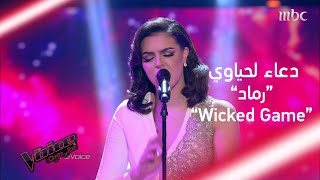 دعاء لحياوي تغني بالعربي وتثبت قدراتها الصوتية الكبيرة MBCTheVoice [upl. by Deloria]