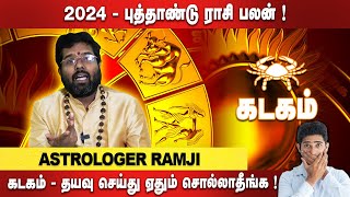 Kadagam 2024 New Year Rasi Palan in Tamil  கடகம்  தயவு செய்து ஏதும் சொல்லாதீங்க Astrologer Ramji [upl. by Lesirg]