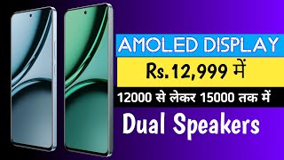 12000 से लेकर 15000 के बजट में सबसे अच्छे फोन  September 2024  OIS  6000mAh  Amoled Display [upl. by Heber]