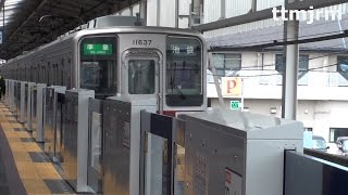 東武東上線和光市駅ホームドア使用開始20160326 [upl. by Ardnnaed]