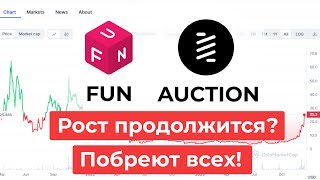 Fun Token  Bounce Token AUCTION Памп продолжится Помощь новичкам [upl. by Treacy]