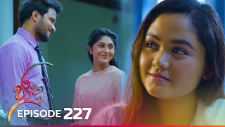 Jaanu  Episode 227  20240108  ITN [upl. by Durrett]