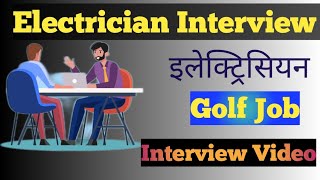 Electrical Interview Top Question  Electrician Job Interview Par 2 [upl. by Olrak]