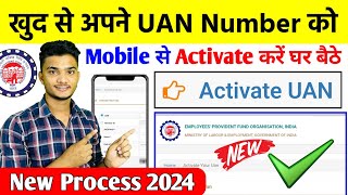 UAN Activate kaise kare  How to activate Uan Number  uan no kaise activate kare New Process  UAN [upl. by Koch]