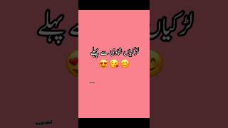 Jabardasti ki shaadi 🥺 part36 shorts emotional comedy [upl. by Bobbi]