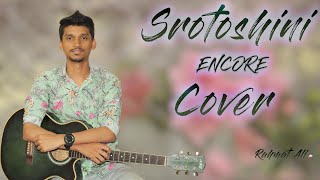 Srotoshini  Encore Band Song  Rahmat Ali  Cover Song 2021 [upl. by Vasos]