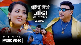 GHUMNA LAI JADA LANGTANG  KANHAIYA SINGH PARIYAR • KANISHA SINGHTAN • BIJAY RUMBA • NEW NEPALI SONG [upl. by Ynomrah447]