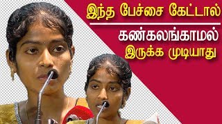 Amazing speech of sri lankan girl  mauna valigalin vakkumoolam book launch tamil news live redpix [upl. by Henig]