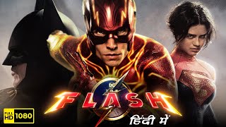 The Flash Movie Review [upl. by Cathee]