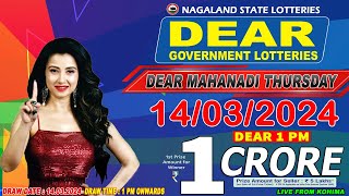 LOTTERY LIVE DRAW DEAR MAHANADI THURSDAY WEEKLY DRAW 1 PM ONWARDS DRAW DATE 14032024 [upl. by Mailliw]