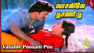 Vasalile Poosani Video Song  Shenbagamae Shenbagamae Movie Songs  Ramarajan  Rekha  Ilaiyaraaja [upl. by Nialb313]