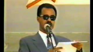 President Issias Afwerki Message to TPLF in 1998 [upl. by Lieberman]