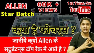 Allen Star Batch Features 🔥 ALLENCareerInstituteofficial  Toppers Talk  Allen Kota [upl. by Neemsaj579]