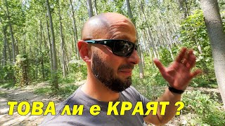 КАКВО се СЛУЧВА с КАНАЛА  СПИРАМ ли да ПРАВЯ ВИДЕА [upl. by Pinckney431]