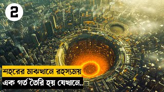 La Brea Series Part 2 Movie Explained in Bangla Survival web series [upl. by Camile]