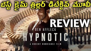 Hypnotic Review Telugu  Hypnotic Movie Review Telugu  Hypnotic Review Telugu [upl. by Aisayt]