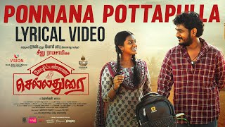 Ponnana Pottapulla Lyrical Video  Kozhipannai Chelladurai  Seenuramasamy  Aegan NRRaghunanthan [upl. by Jurdi]