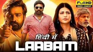 Laabam Full Movie In Hindi  Vijay Sethupathi Shruti Haasan Jagapathi Babu  1080p Facts amp Review [upl. by Chrissa392]