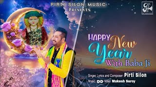 Nwa Nwa Saal Official Video Pirti Silon  Devotional Song 2024  Pirti Silon Music [upl. by Hebrew596]