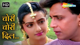 Chori Chori Dil Tera Churayenge  Phool Aur Angaar 1993  Mithun Chakraborty Shantipriya [upl. by Pelage]