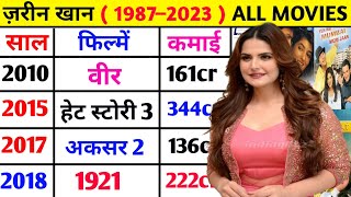 Zareen Khan 1987–2023 movie list  Zareen Khan hit or flop movies list zareenkhan southmovie [upl. by Alia]