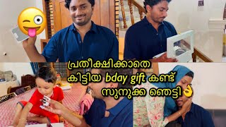 സുനുക്കന്റെ bday ക്ക് രാത്രി😜12 മണിക്ക് തന്നെ ആഹ് surprise പൊളിച്ചു⁉️ bday surprise to hubby vlog [upl. by Hpeosj]