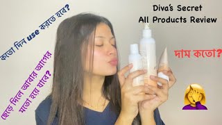 Diva’s Secret All Products Review  Bangla Review Video  Konika Rahman [upl. by Nerrual]