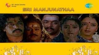 Sri Manjunatha  Om Mahaprana song [upl. by Nohsreg]