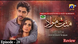 Mannat Murad Episode 28  Eng Sub  25th December 2023  Har Pal Geo Darama  Astore Tv Review [upl. by Cower]