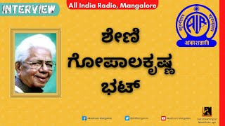 Interview with Sheni Gopalakrishna Bhat  Yakshagana Artist  Raghavan  Akashvani Mangalore [upl. by Hirza]