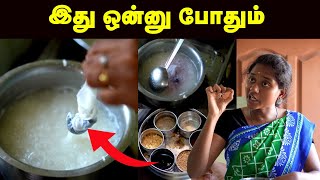 Health Benefits சாவைத்தவிர எல்லாத்தையும் சரி பண்ணுமாம்  கருஞ்சீரகம்  வெந்தயம்  சீரகம் [upl. by Apurk]