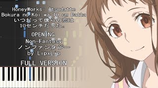 ノンファンタジー／HoneyWorks ピアノ Piano [upl. by Uah730]