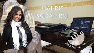 Jbal Rif Saida Fikri Piano Cover  جبال الريف سعيدة فكري [upl. by Myca]