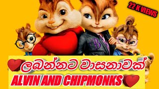 Labannata wasanawak Alvin and chipmonksBlack Shadow Creation [upl. by Sato]