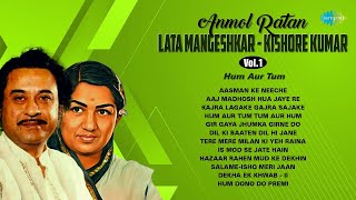 Lata Mangeshkar And Kishore Kumar Songs  Aasman Ke Neeche  Dekha Ek Khwab  Is Mod Se Jate Hain [upl. by Aelyk]