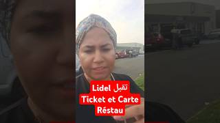 Lidel يقبل Ticket et Carte Resto اكسبلور فرنسا lidel ticket information news [upl. by Corson]