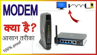 what is modem l modem kya hai in hindi [upl. by Atneuqal680]